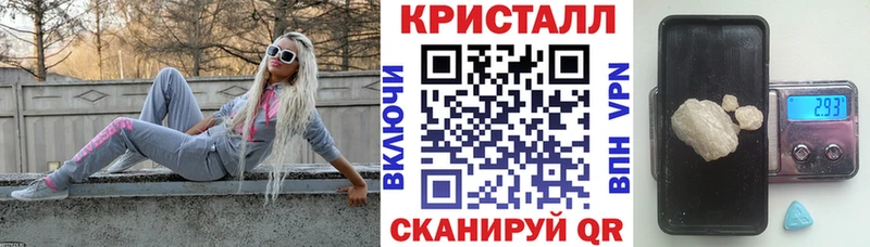 Амфетамин Розовый  Новоалександровск 