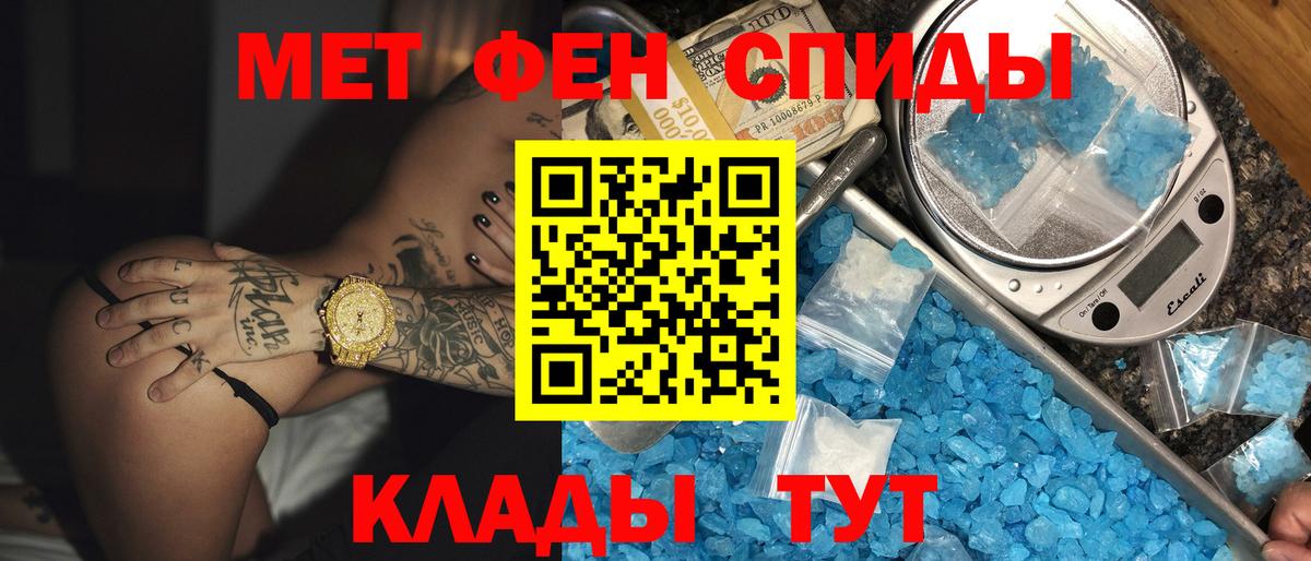 АМФ Розовый Новоалександровск