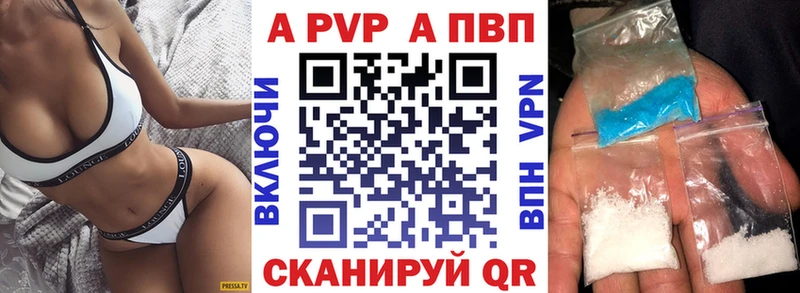 А ПВП СК Новоалександровск