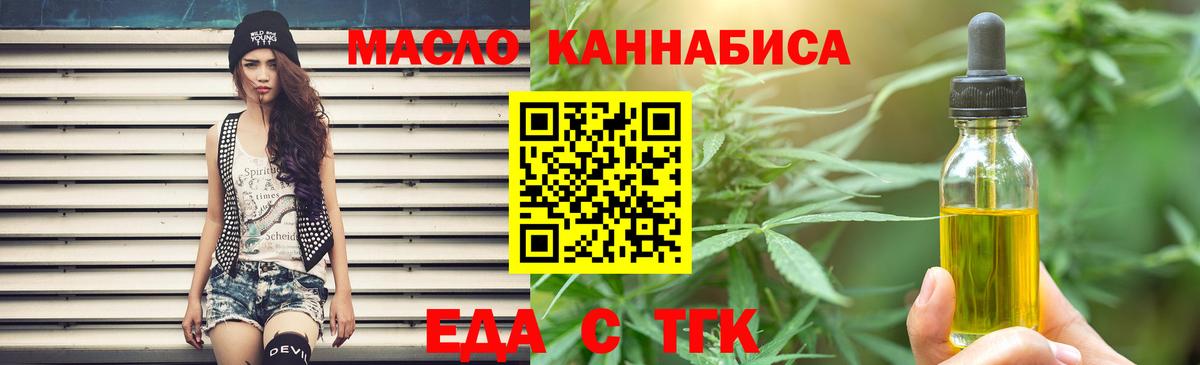 Новоалександровск  Canna-Cookies марихуана  Вход с VPN 