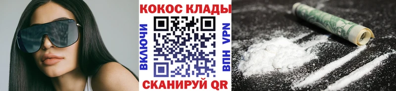 Cocaine Columbia  Новоалександровск 