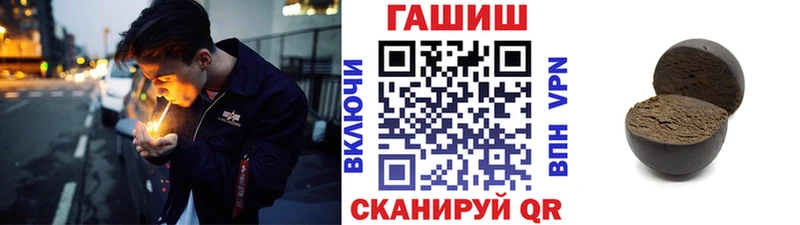 ГАШИШ Ice-O-Lator  купить  цена  Новоалександровск 