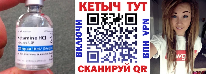 КЕТАМИН VHQ  Новоалександровск 