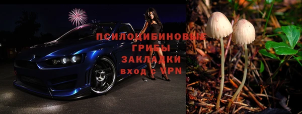 кокаин перу Абинск