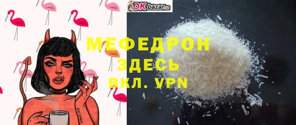 мефедрон VHQ Абаза
