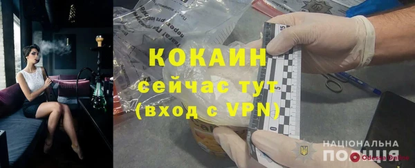 кокаин перу Абинск