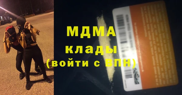 PSILOCYBIN Абдулино