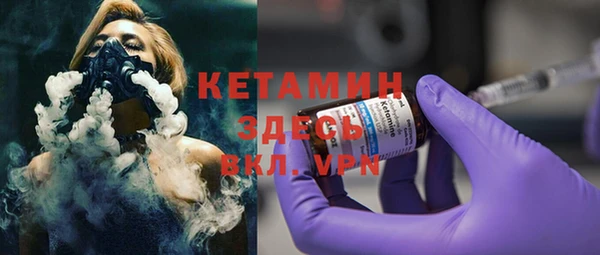 COCAINE Алексин