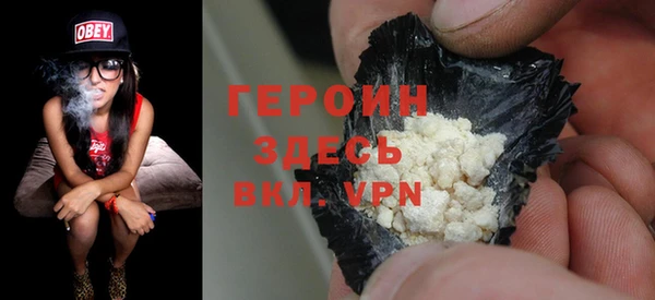 мефедрон VHQ Абаза