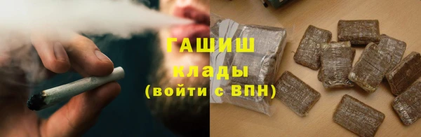 синтетический гашиш Алзамай