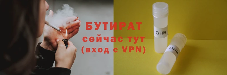 круглые Нязепетровск