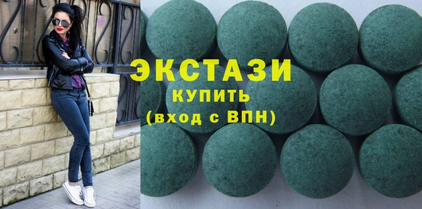 мефедрон VHQ Абаза