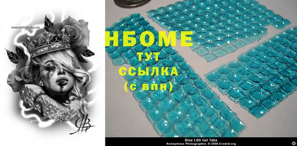 кокаин перу Абинск