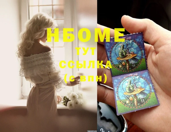 синтетический гашиш Алзамай