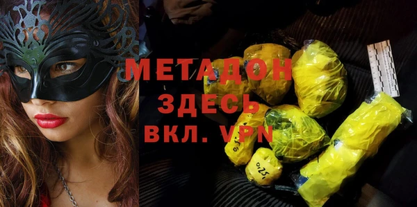 мефедрон VHQ Абаза