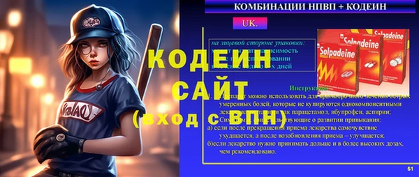 мескалин Няндома