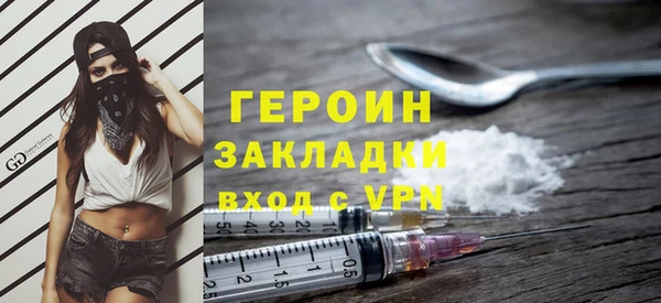 стафф Осташков