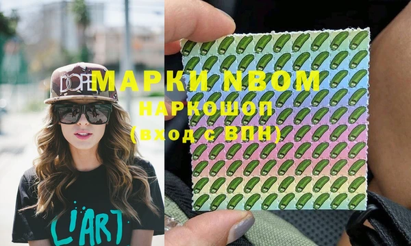 мефедрон VHQ Абаза