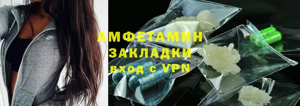 мефедрон VHQ Абаза