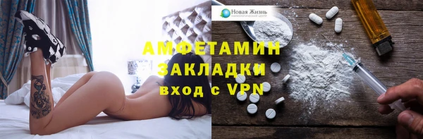 синтетический гашиш Алзамай