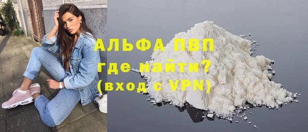 мефедрон VHQ Абаза