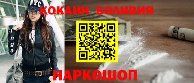 PSILOCYBIN Заводоуковск