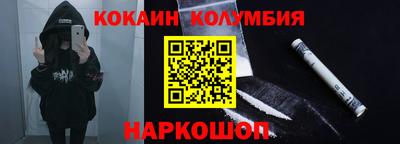 PSILOCYBIN Заводоуковск