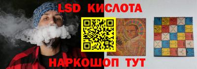 гидропоника Жуковский