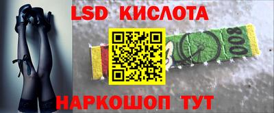 гидропоника Жуковский