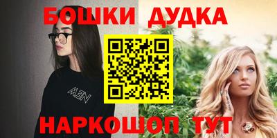 дживик Заволжье