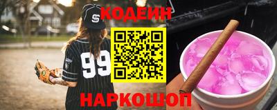 PSILOCYBIN Заводоуковск
