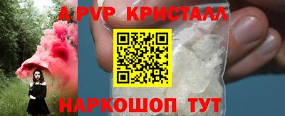 PSILOCYBIN Заводоуковск