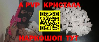 PSILOCYBIN Заводоуковск