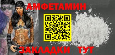 PSILOCYBIN Заводоуковск