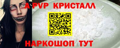 PSILOCYBIN Заводоуковск