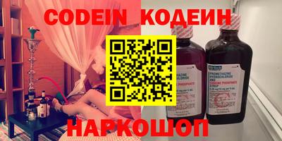 дживик Заволжье