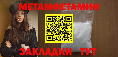 гидропоника Жуковский