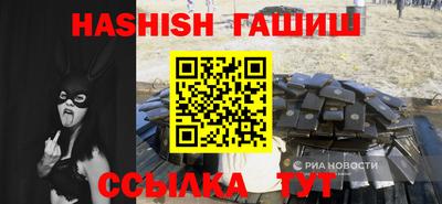 дживик Заволжье