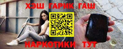 гидропоника Жуковский