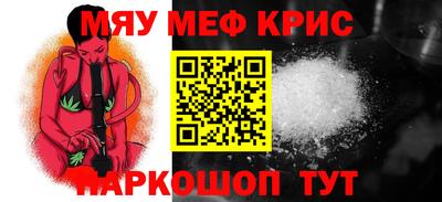 PSILOCYBIN Заводоуковск
