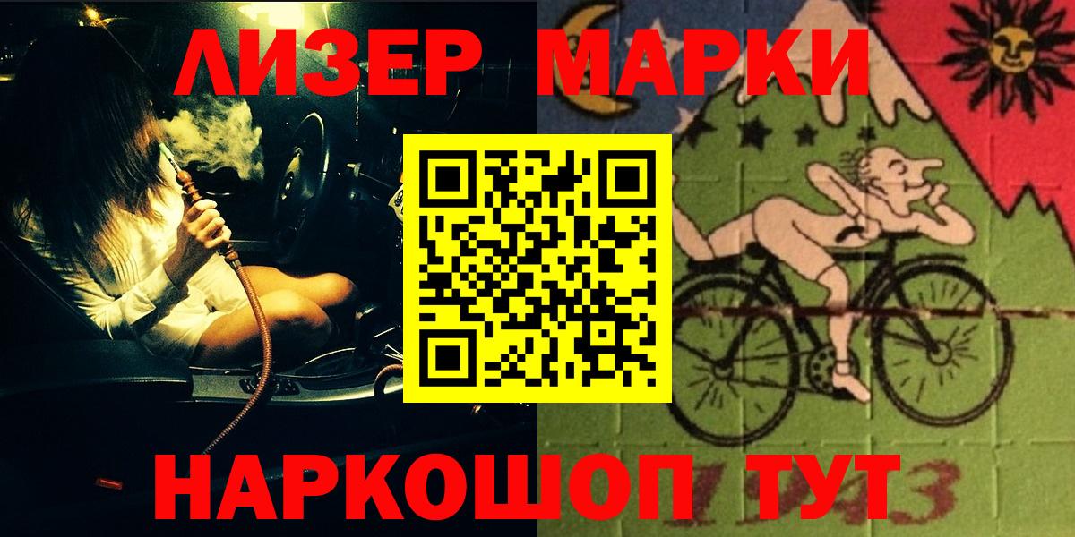 ЛСД экстази  MEGA как зайти  Вход с VPN  Новоалександровск  Лсд 25 экстази ecstasy 