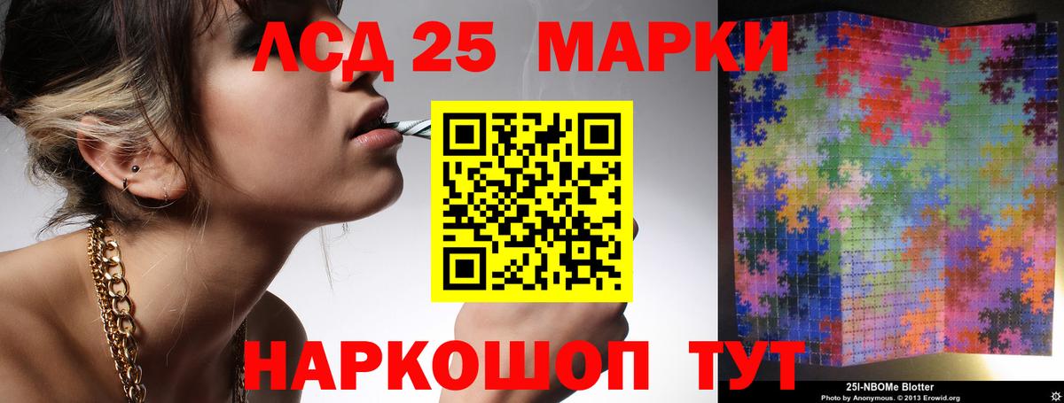 ЛСД экстази ecstasy Новоалександровск