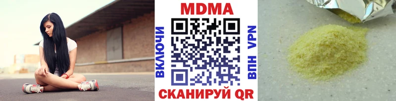 мега зеркало  Новоалександровск  МДМА VHQ 