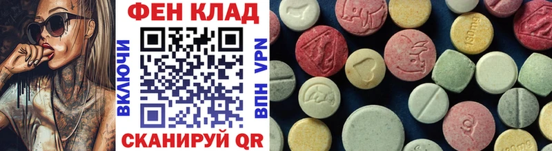 МЕТАМФЕТАМИН Methamphetamine  Новоалександровск 