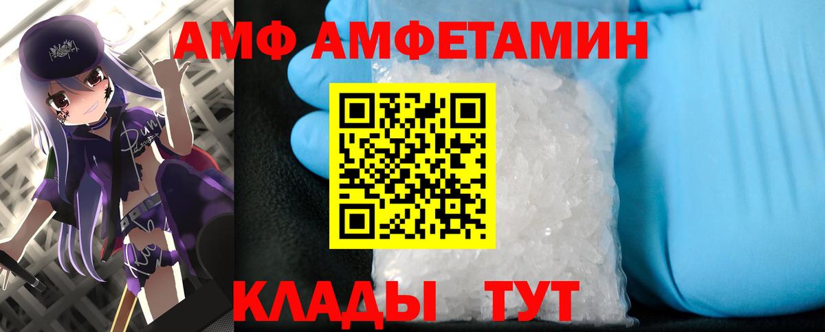 Первитин винт  Вход с VPN  Метамфетамин  Первитин винт  Новоалександровск 