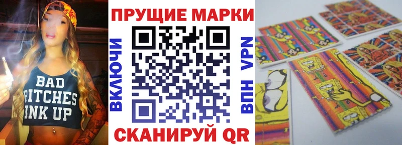 Марки NBOMe 1500мкг  Новоалександровск 