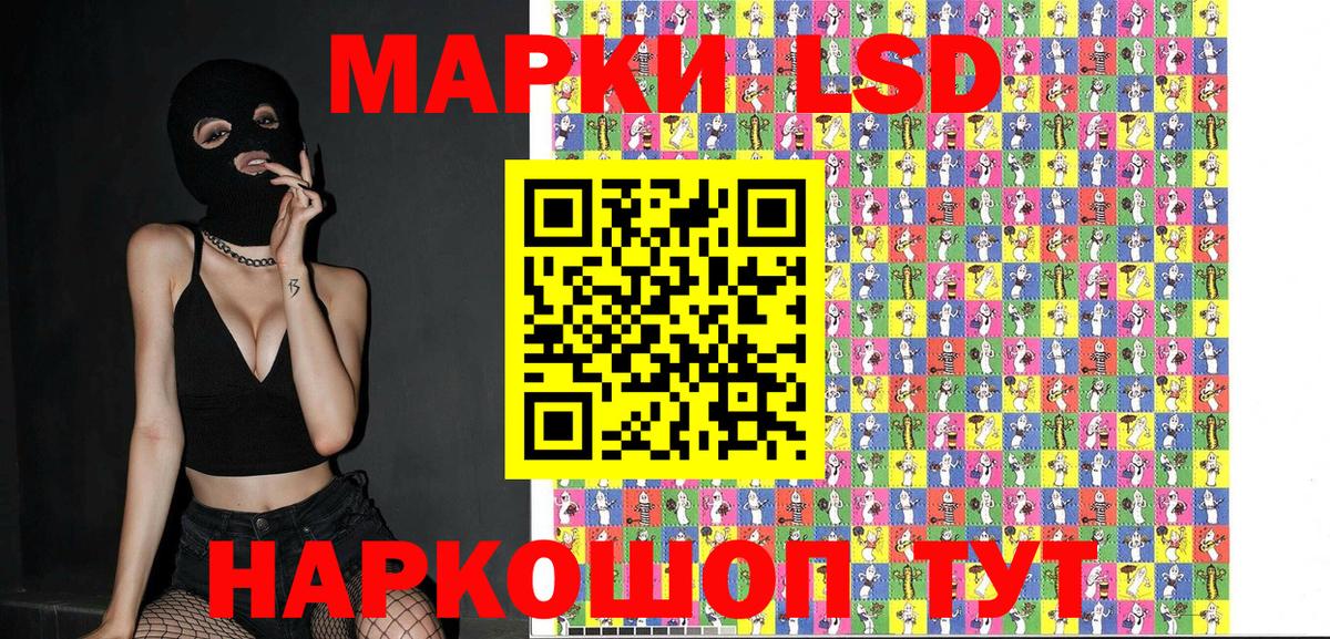 Codein Новоалександровск