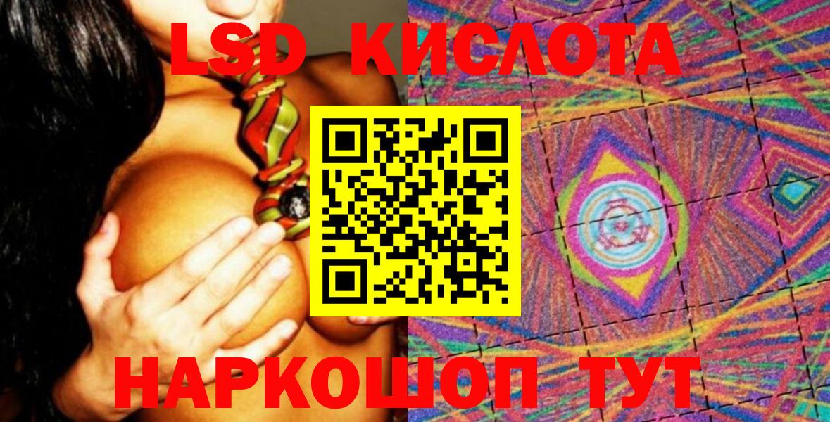 Наркотические марки 1,8мг Новоалександровск