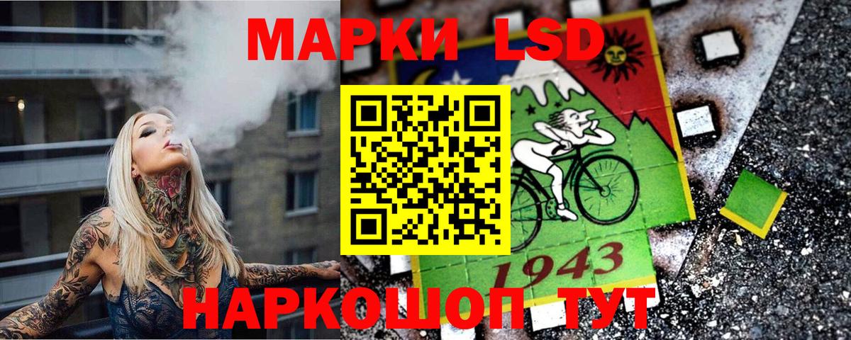 Новоалександровск  Марки N-bome  Вход с VPN  Марки N-bome 1,5мг 