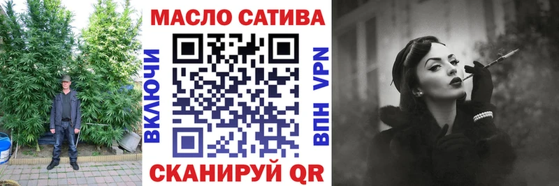 купить закладку  Новоалександровск  гидра зеркало  ТГК жижа 